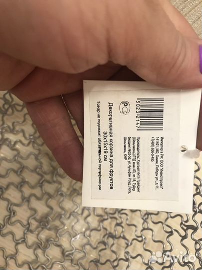 Ваза для фруктов металл