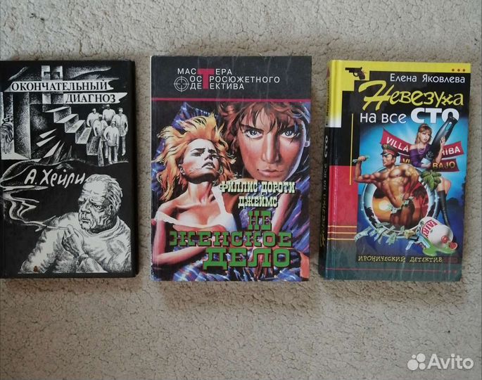 Книги романы