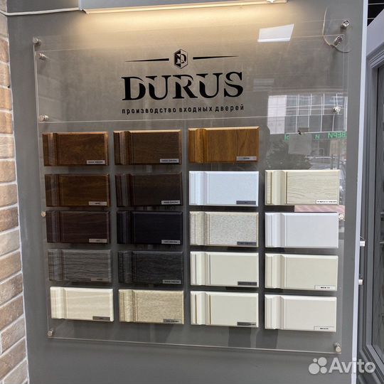 Дверь межкомнатная белая двойная