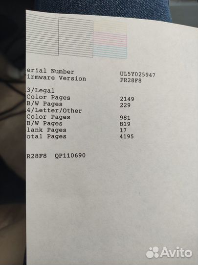 Цветной струйный принтер Epson L1300