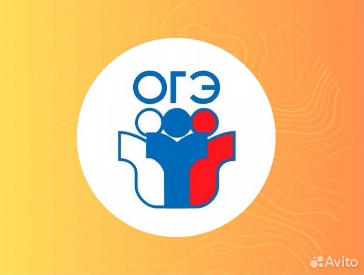 Репетитор по Химии