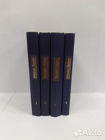 М. Дудин. Собрание сочинений в 4 томах