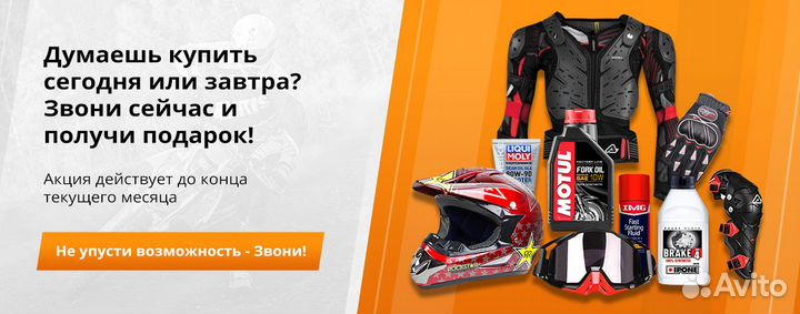 Мотобуксировщик Икудзо 2.0 1450/500 EKR20 2023 г