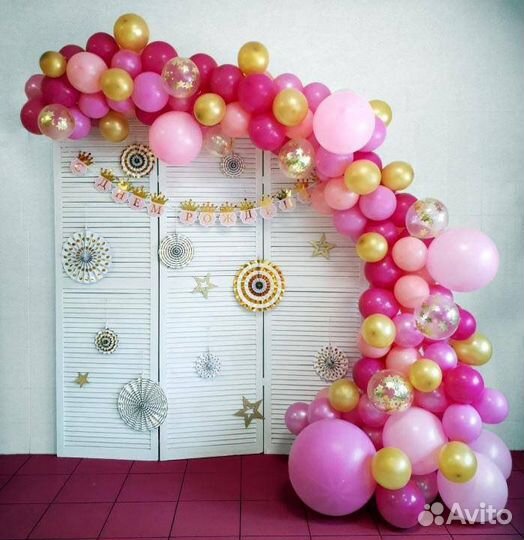 Гелиевые воздушные шары