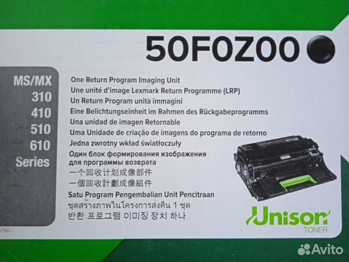Фотобарабан лазерный Lexmark 50F0Z00 черный