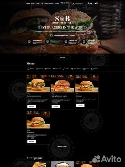 Создание сайтов и приложений Казань