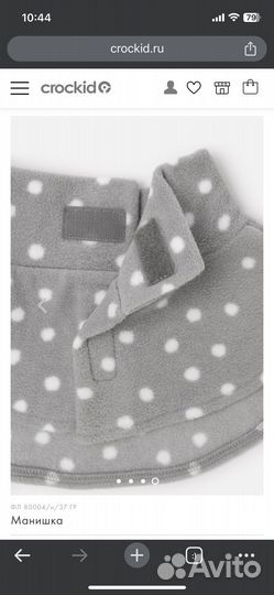 Комплект шапка и манишка для девочки Crockid