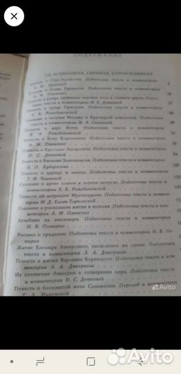 4 книги библиотека русской фантастики