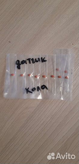 Датчик холла вега корвет 038 и тд