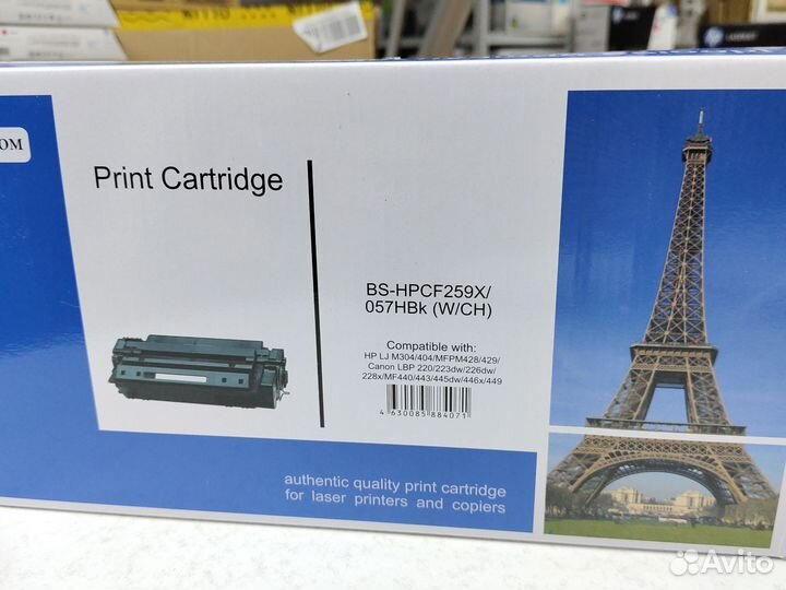 Картриджи hp cf259x