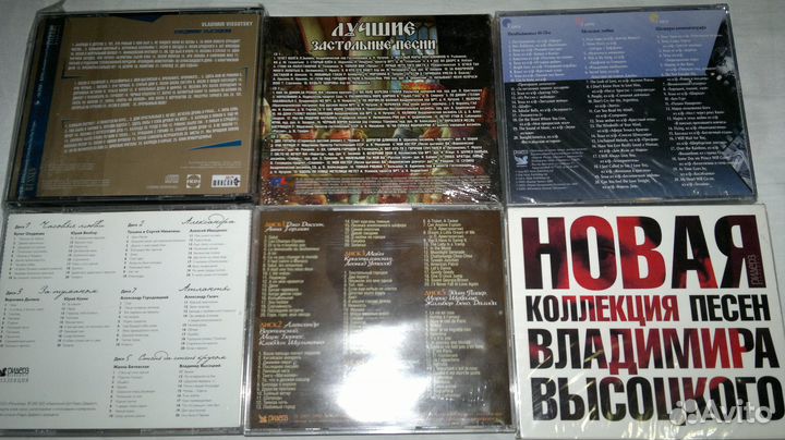 Сд диски Ридерз Дайджест Владимир Высоцкий 2сд box
