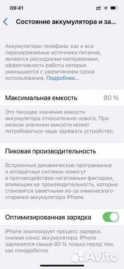 iPhone 12 Pro, 256 ГБ