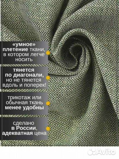 Слинг лен хлопок