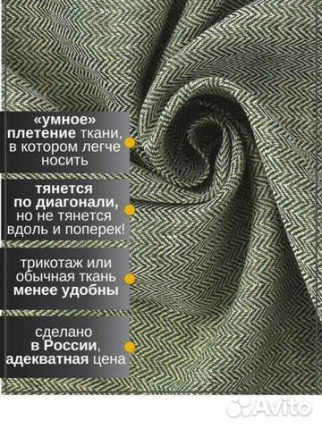 Слинг лен хлопок