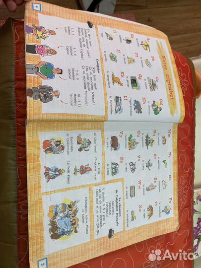 Учебник французского языка 5 класс синяя птица