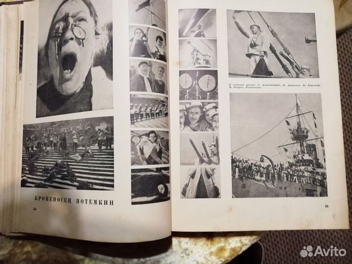 Книга альбом 20 лет сов. киноискусства 1919-39гг