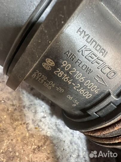 Дмрв Kia K5 DL3 G4NM 2021