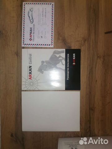 Спутниковая охранная система на автомобиль