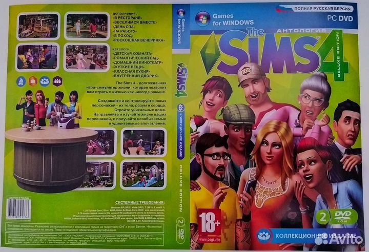 Sims 4, Sims 3 (полные издания)
