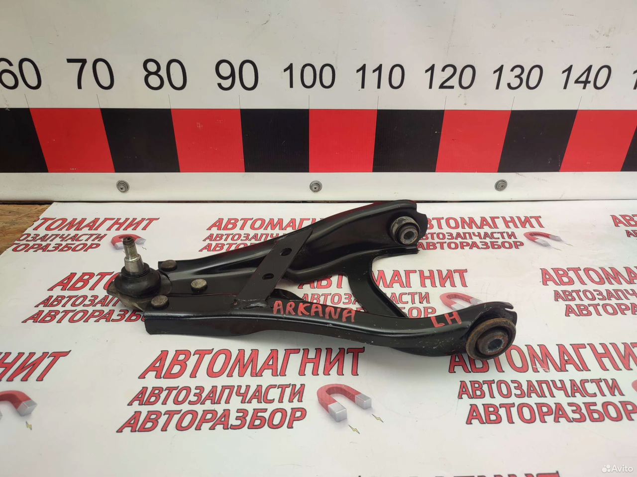 Рычаг передний левый Renault Arkana Duster 2