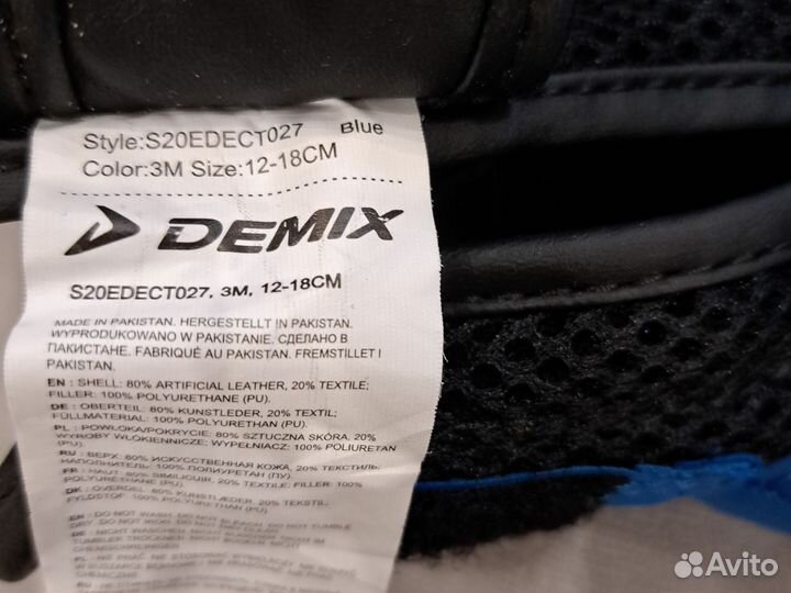 Боксерские перчатки детские 4 oz