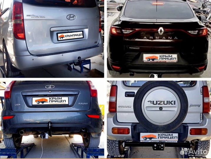 Уcтaнoвкa фаркопа на Daewoo с пакетом документов