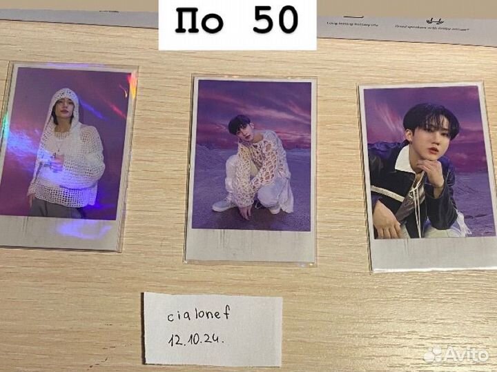 Официальные карты kpop stray kids ateez