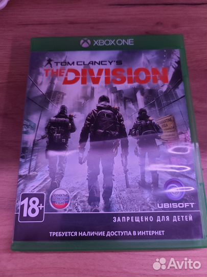 The division xbox