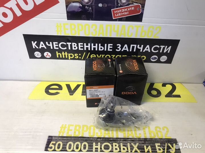 Шаровая опора lacetti