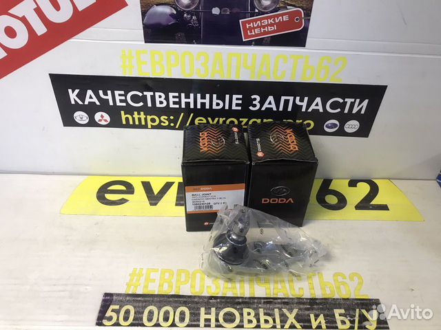 Шаровая опора lacetti