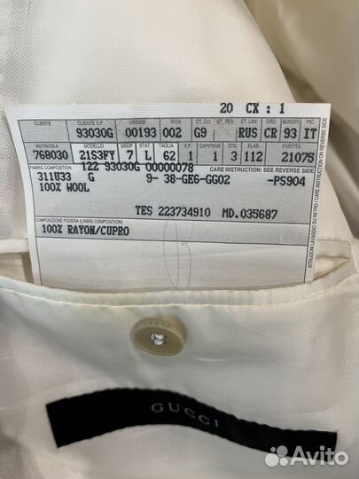Костюм мужской б/у gucci