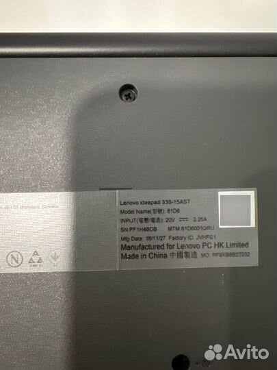 Ноутбук lenovo бу