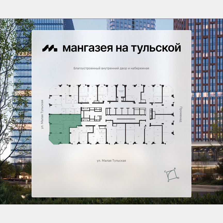 2-к. квартира, 71 м², 15/40 эт.