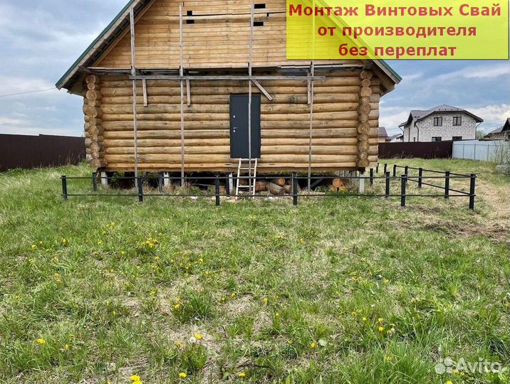 Винтовые сваи под фундамент