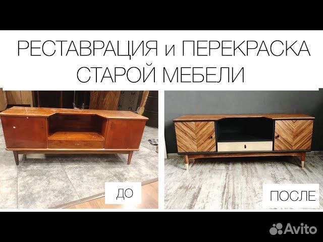 Реставрация мебели любой сложности
