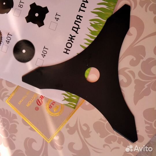 Нож для триммера