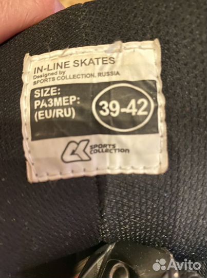 Роликовые коньки раздвижные