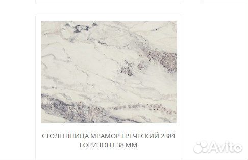 Кухня белый глянец 2.4 м