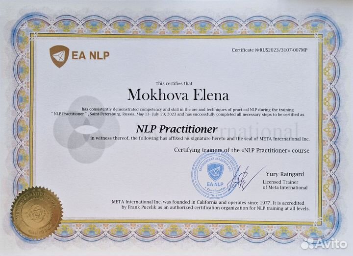 Коуч, психолог-консультант