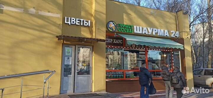 Действующий цветочный магазин