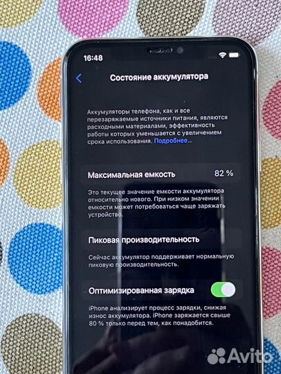iPhone X, 256 ГБ