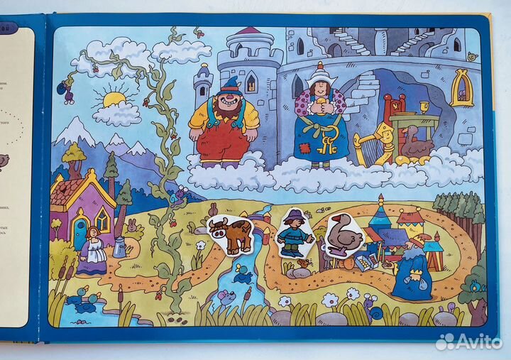 Книга сказок большого формата с магнитами