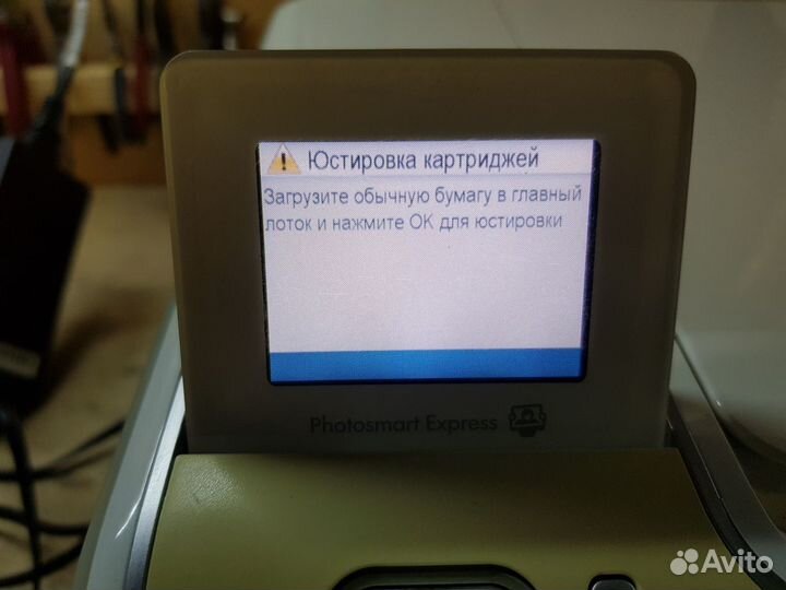 Мфу HP PhotoSmart C5283