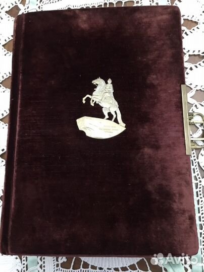 Фотоальбом СССР винтаж