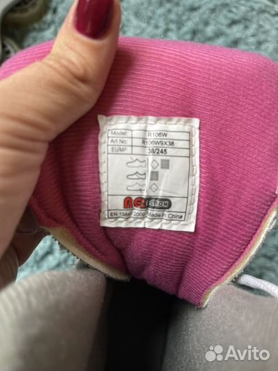 Женские ролики Reaction r106 38 размер