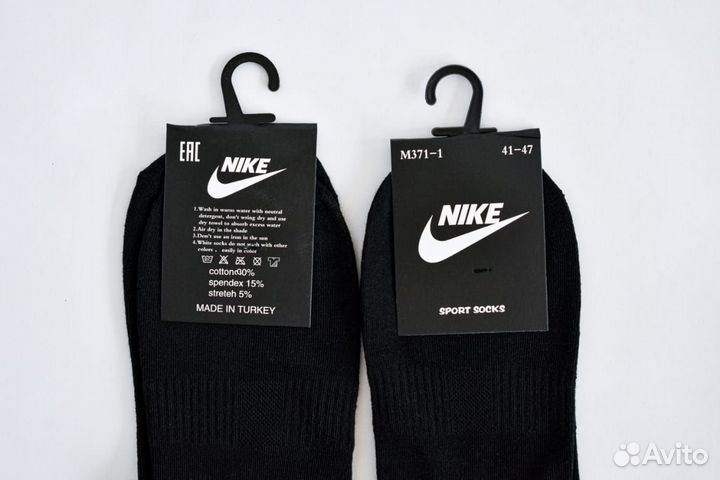 Носки Nike короткие