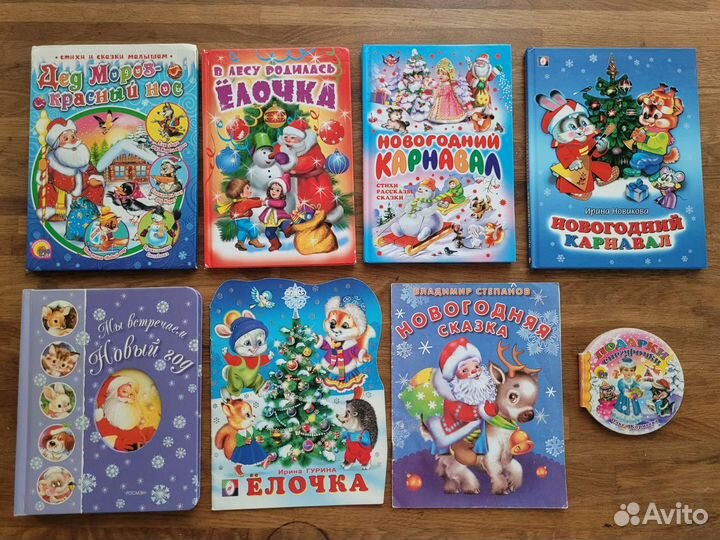 Детские книжки для малышей