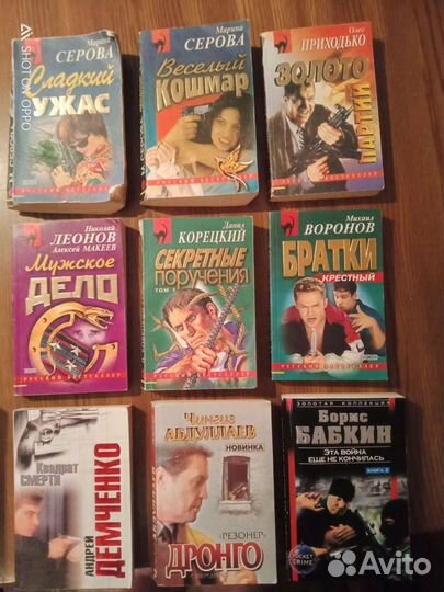 Художественные книги