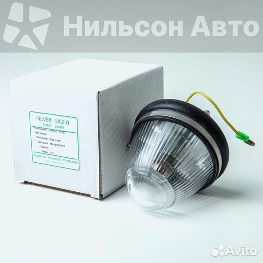 Габарит на будку круглый, белый стеклянный, zevs