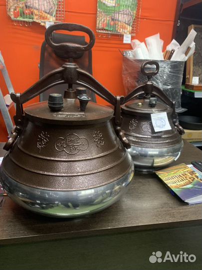 Афганский котел 50 литров